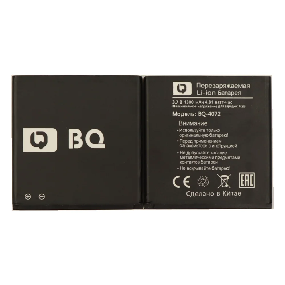 

High Quality 1300mAh BQ-4072 Battery for BQ-4072 strike mini BQs 4072 phone