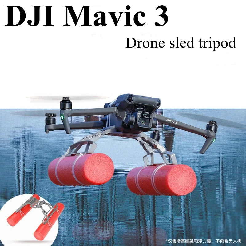 for DJI Mavic 3 Ski Booster Tripod Buoyancy Stick Set 3D Printed Drone Accessories for DJI Mavic 3 Booster Landing Gear