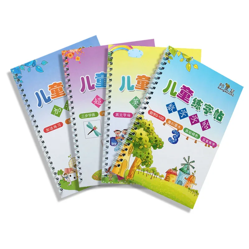 4 книги многоразовые для каллиграфии учим алфавит живопись арифметическая