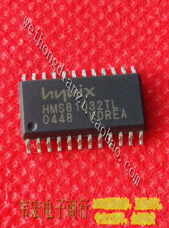 

Delivery.HMS81032TL HMS81032 Free spot SOP24