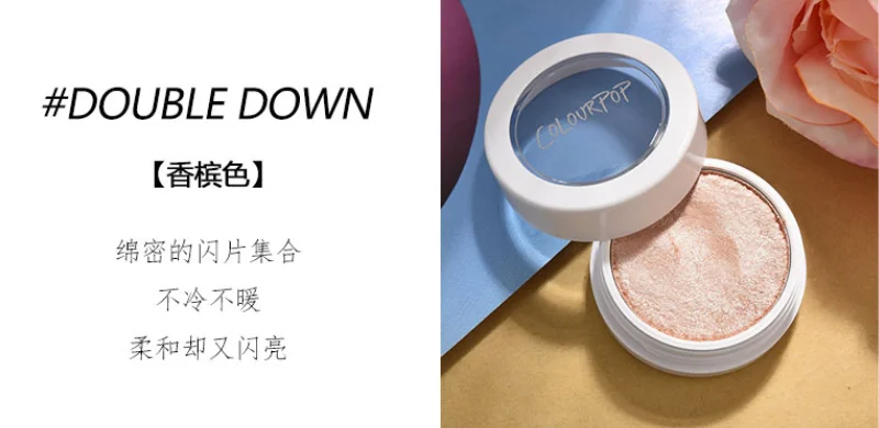 Colourpop, блеск, косметическое средство, порошковая палитра контур лица макияж подчеркивания лица бронзатор осветляет кожу Make up