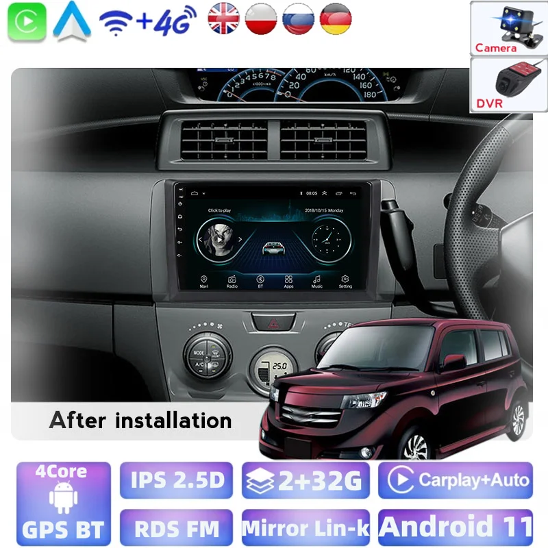 Автомагнитола Android мультимедийный проигрыватель для Daihatsu Materia 2007/8/9/10 Toyota BB