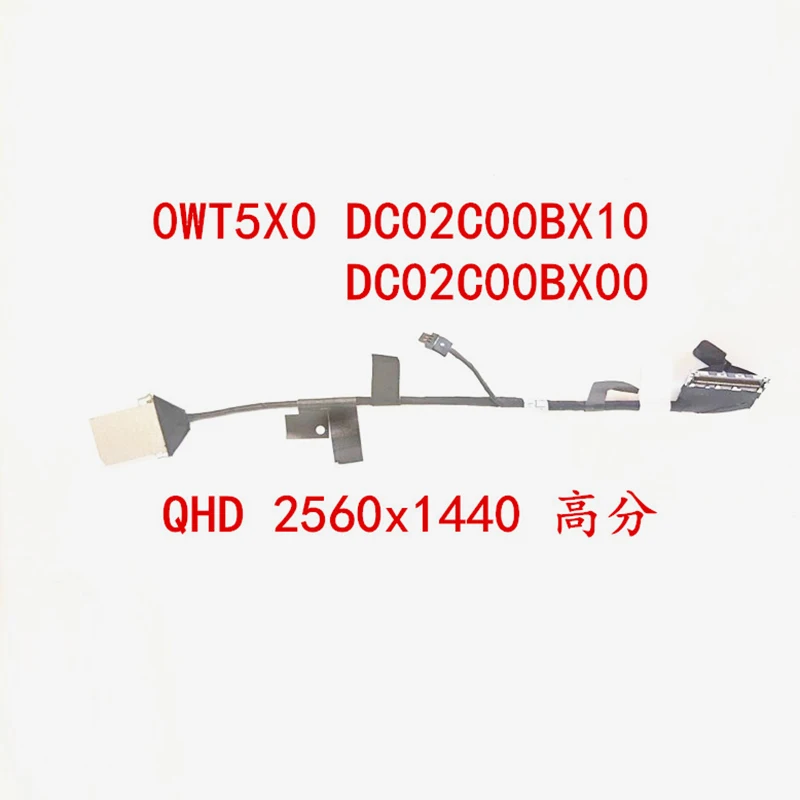 ЖК-экран кабель для экрана/дисплея ноутбука Dell XPS 13 9350 9343 9360 высокая оценка 3K QHD |