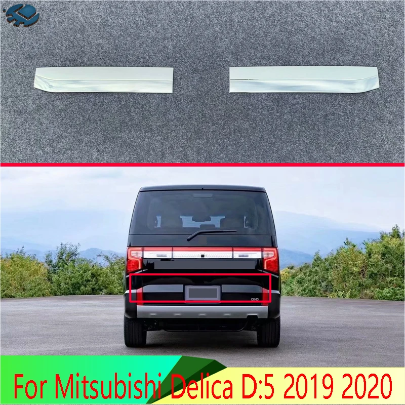 Накладка на заднюю дверь для Mitsubishi Delica D:5 2019 2020 ABS хром | Автомобили и мотоциклы
