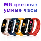 Смарт-браслет M6, часы с пульсометром, фитнес-трекер, шагометры, Смарт-часы, спортивные часы, фитнес-трекер