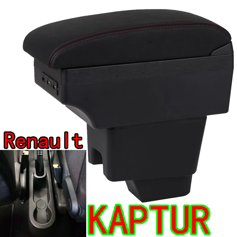 Для Renault Captur подлокотник коробка Captur 1 Универсальный центральный автомобильный подлокотник для хранения коробка модификации аксессуары