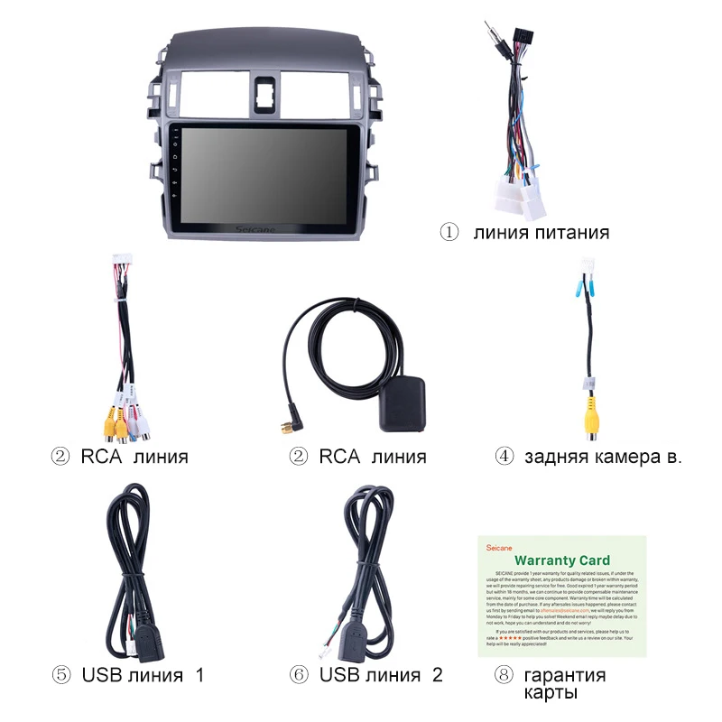 Мультимедийный проигрыватель Harfey с GPS для автомобиля стерео 9 дюймов головное