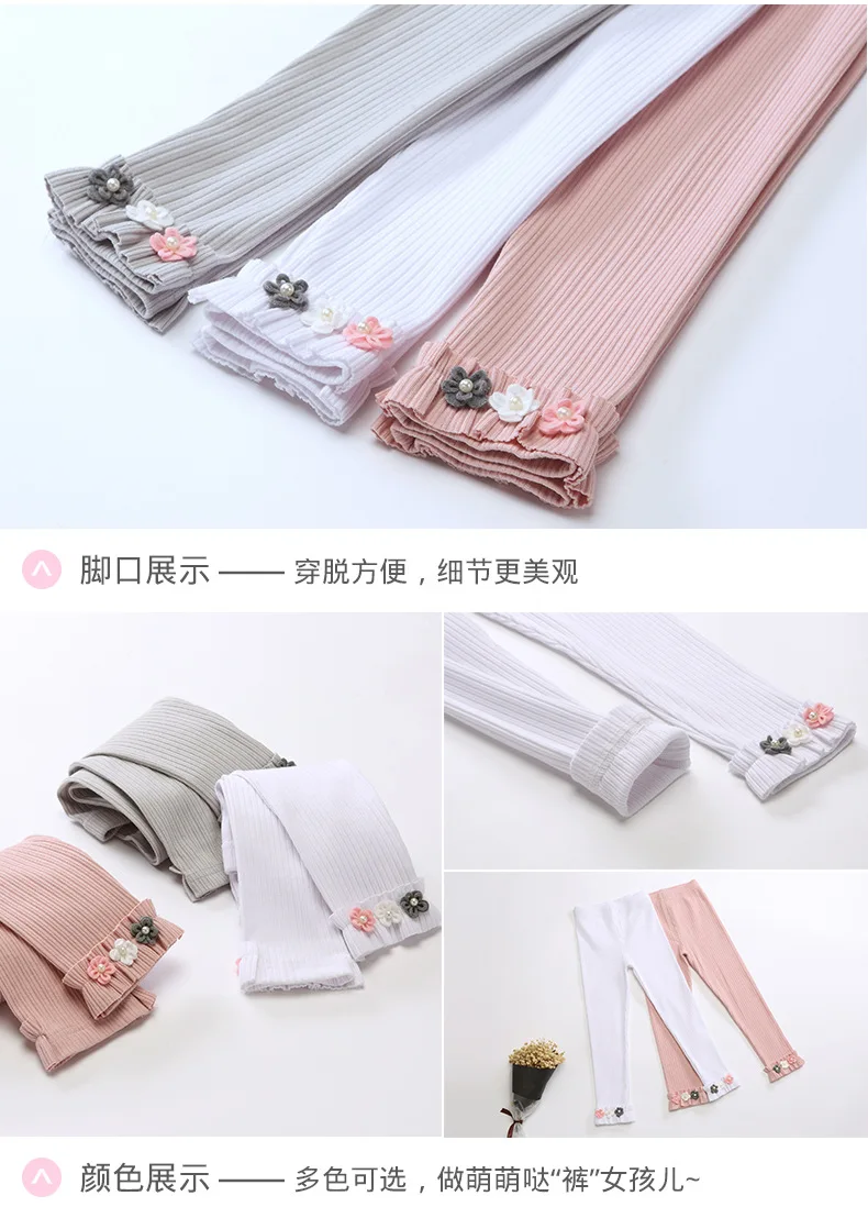 Осенние штаны для девочек Зимняя Одежда маленьких зимние детские леггинсы под