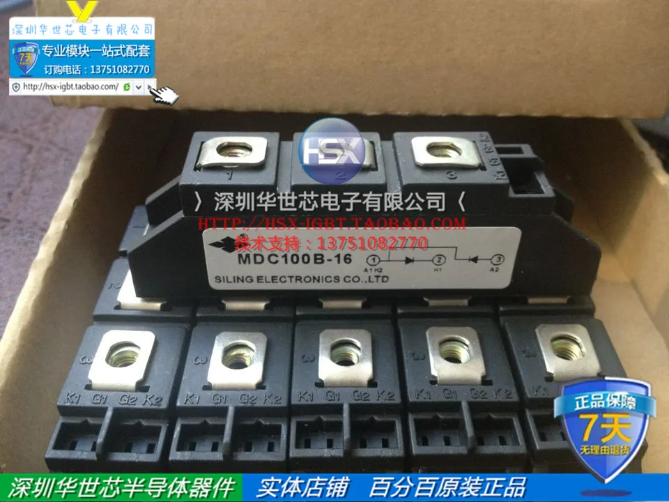 MDC40 14 16 MDC100B Новый MDC выпрямитель 40 100A пятна SZHSX|Аксессуары для демонстрационных