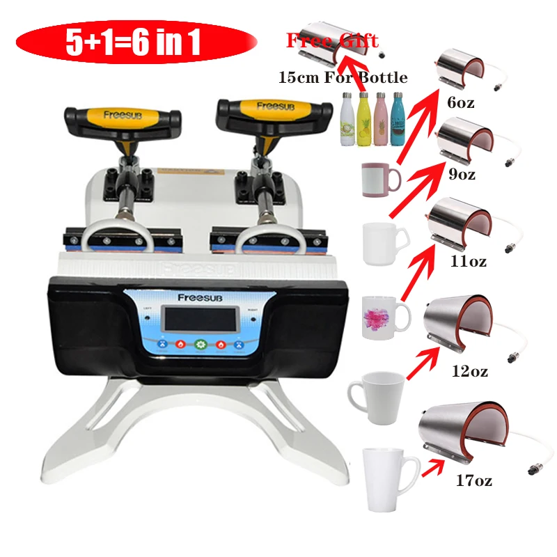 Машина для прессования кружек Double Station 5 в 1 с сублимационным нагревом для печати на кружках и бутылках объемом 6oz, 9oz, 11oz, 12oz, 17oz.