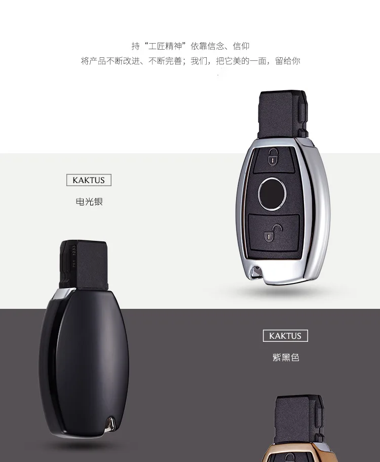 Чехол для автомобильного ключа Mercedes A B R G Class GLK GLA w204 W251 W463 W176 из ТПУ | Автомобили и