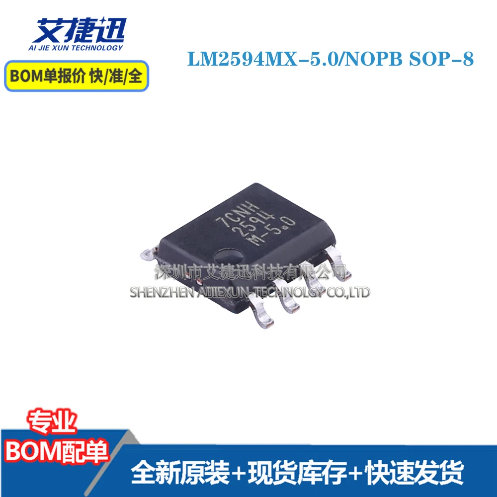 

10 pcs LM2594MX-5.0/NOPB SOP-8 New and origianl parts IC chips