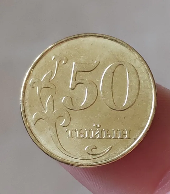 Киргизийские монеты 50 tyiyn 17 мм Азия старая оригинальная необычная монета