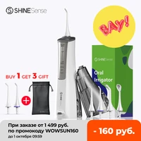 shinesense sio200 oral irrigator water flosser protable dental water thread jet usb rechargeable waterproof for teeth whitening