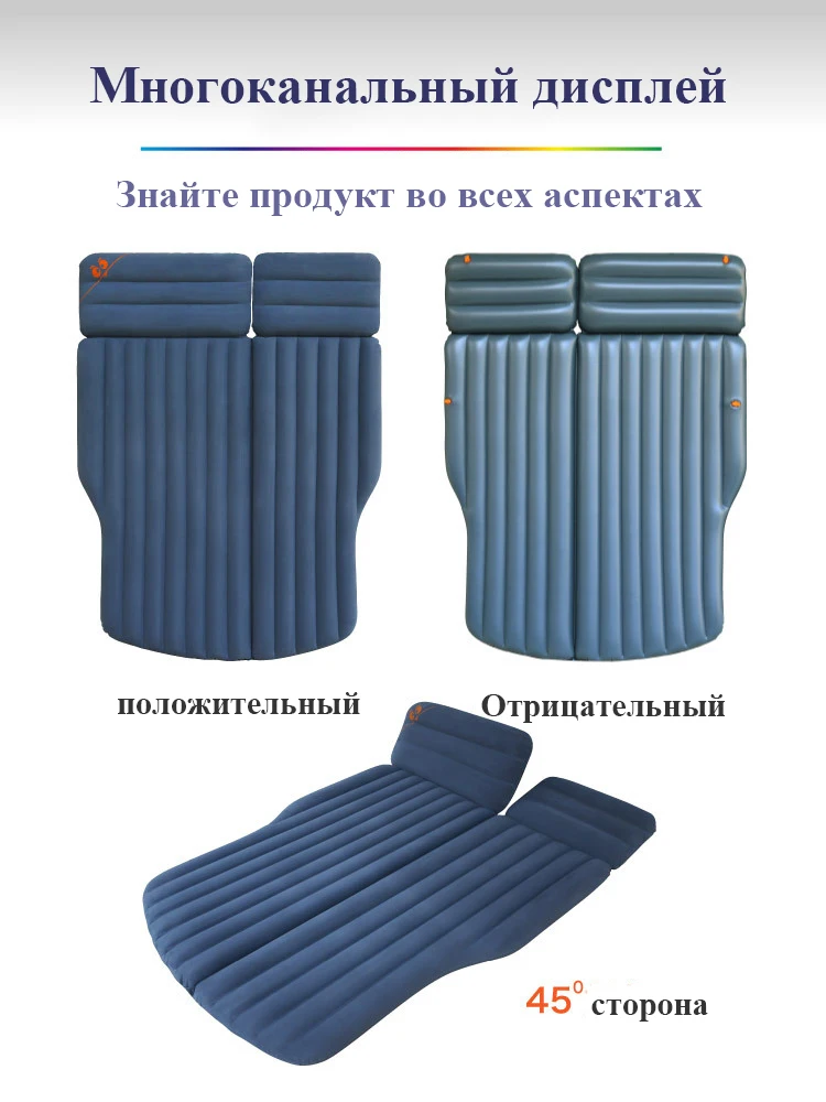 Надувной матрас для автомобиля путешествий кемпинга двойной надувной сна