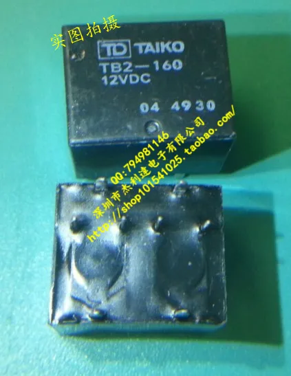 

TB2-160-12VDC TB2-160 DIP relay new original spot