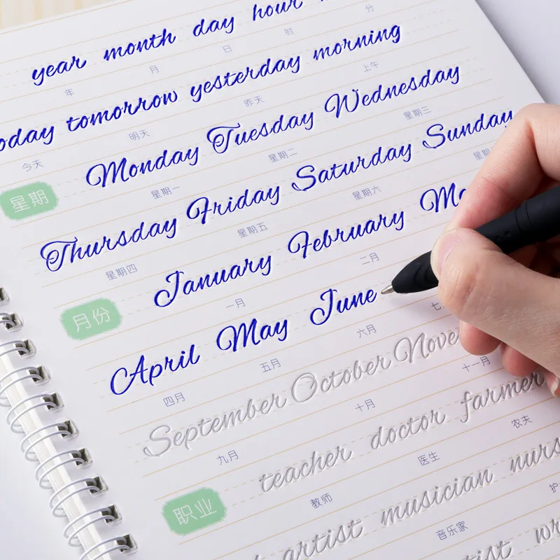 Тетрадь Liu Pin Tang с английским алфавитом круглая тетрадь для практики ручного