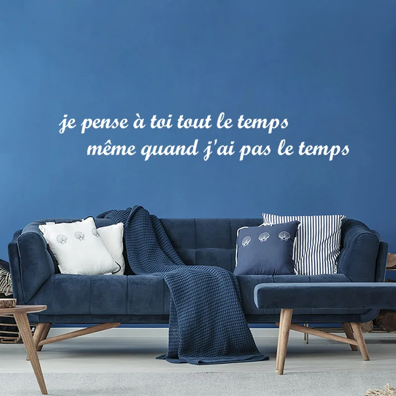 Виниловая наклейка на стену с надписью Citation Je Pense Para Toi Tout Le Temps обои для гостиной
