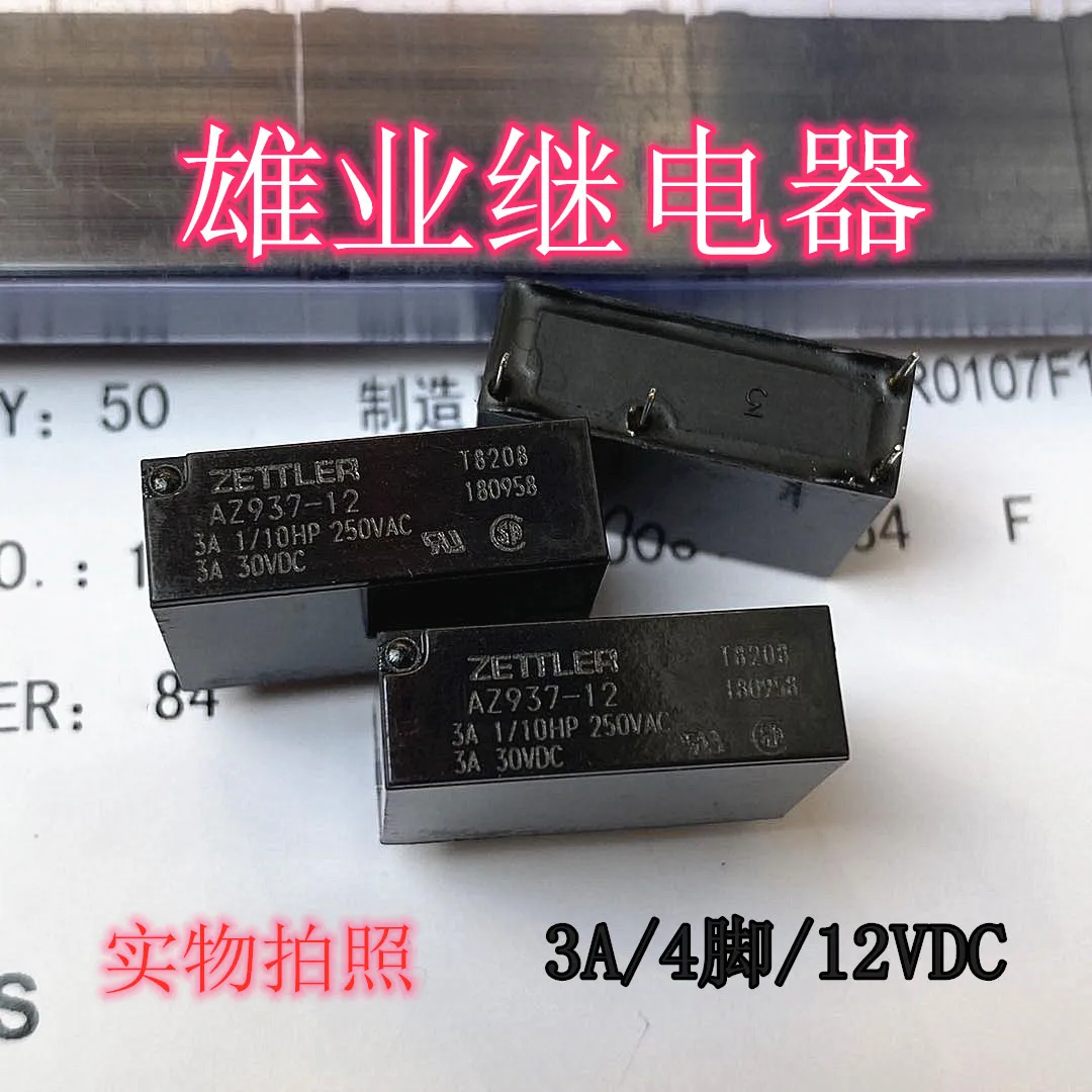 

20PCS/LOT AZ937-12 12V 3A4DIP PCJ-112D3M