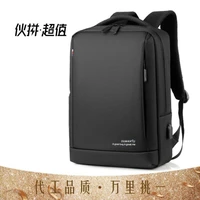 backpack mens business large capacity computer bag waterproof customized generation for men back to school