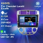 Автомобильный радиоприемник для Chevrolet Lacetti J200 Buick Excelle Hrv Daewoo Gentra мультимедийный плеер 8 ядер 6 + 128G Carplay + Авто WIFI 4G IPS