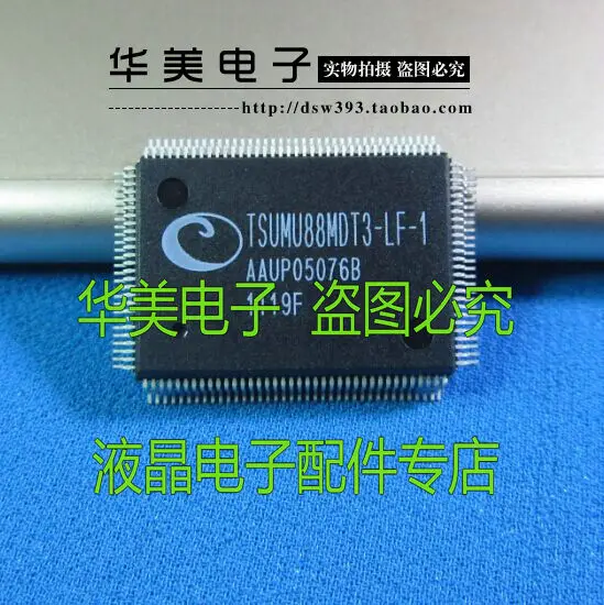 

Бесплатная доставка. TSUMU88MDT3-LF-1 новый оригинальный ЖК-дисплей драйвер чип