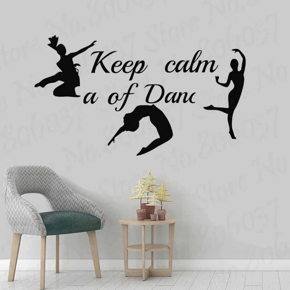 Виниловые наклейки Keep Calm To Dance виниловые на стену Три танцора Настенный декор для