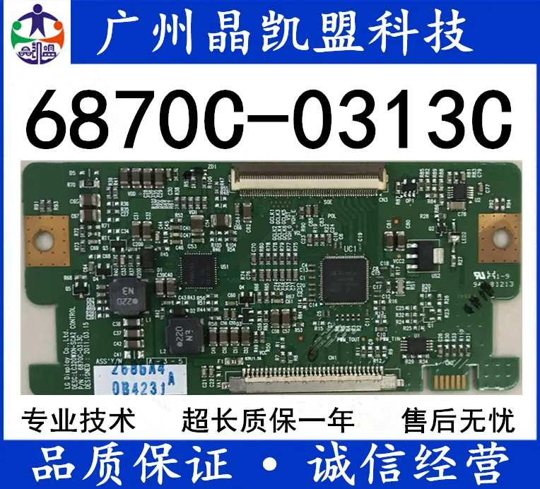 

Original lc320wxe-sca1 screen 6870c-0313b 6870c-0313c logic board 32l05hr