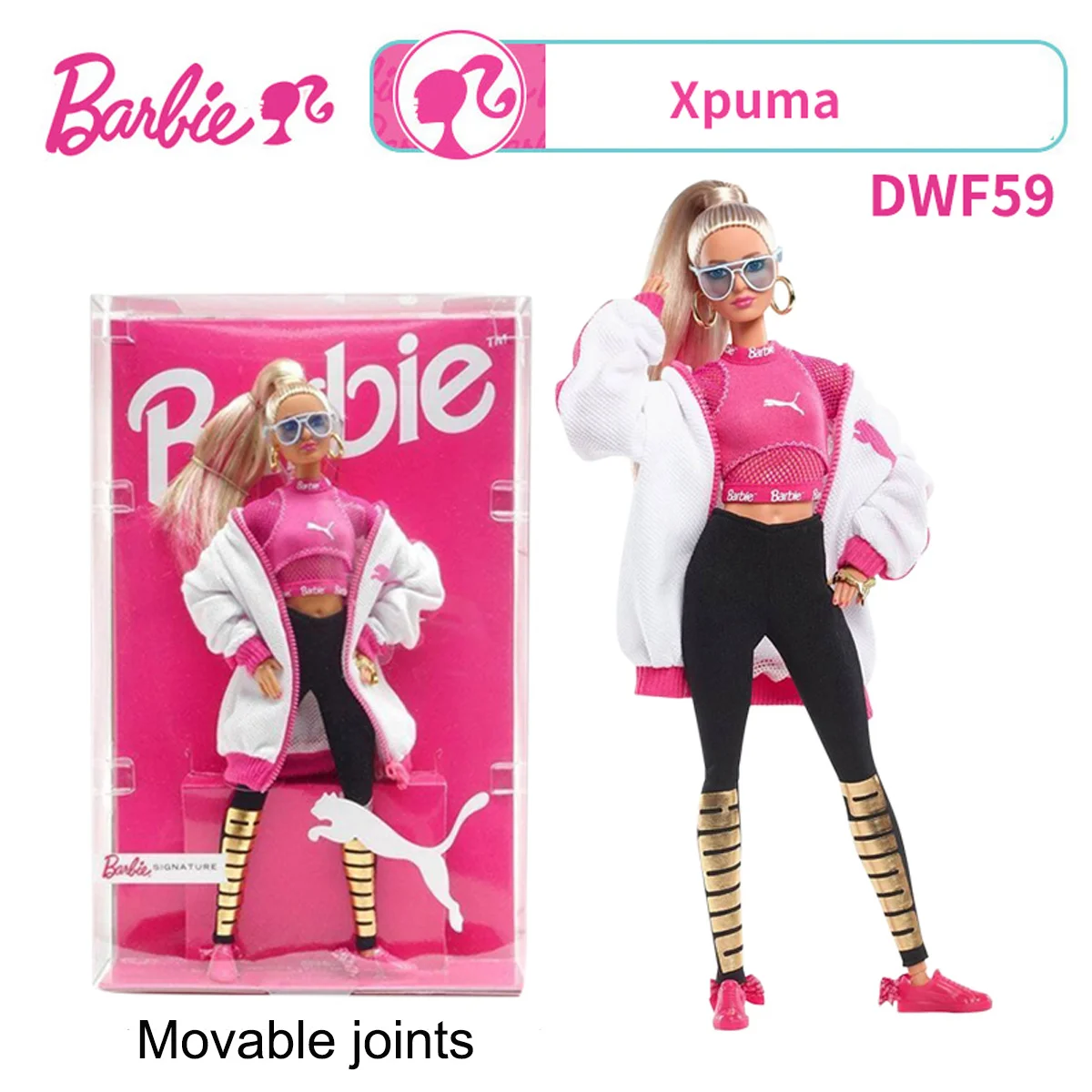 Кукла Барби Пума DWF59 Спортивная модная куртка Ограниченная Коллекция детская