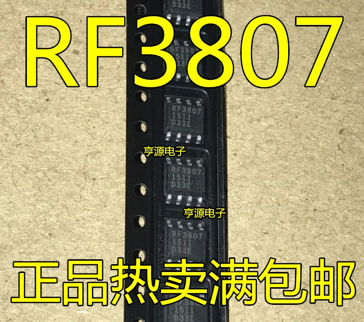 

5PCS/LOT RF3807 RF3807TR7 SOP8