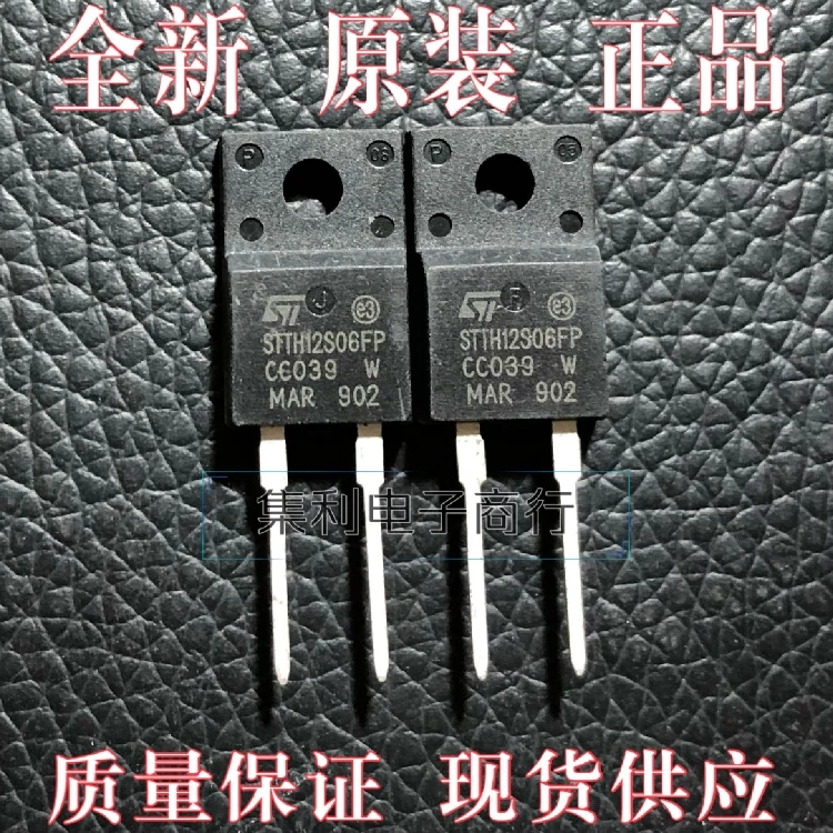 

10PCS/Lot STTH12S06FP TO-220F 12A 600V