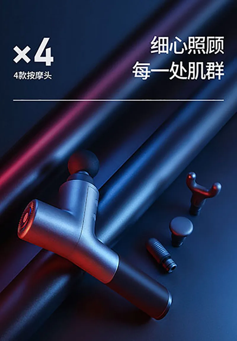 Xiaomi Mijia YUNMAI портативное массажное устройство вибрационное массажное устройство