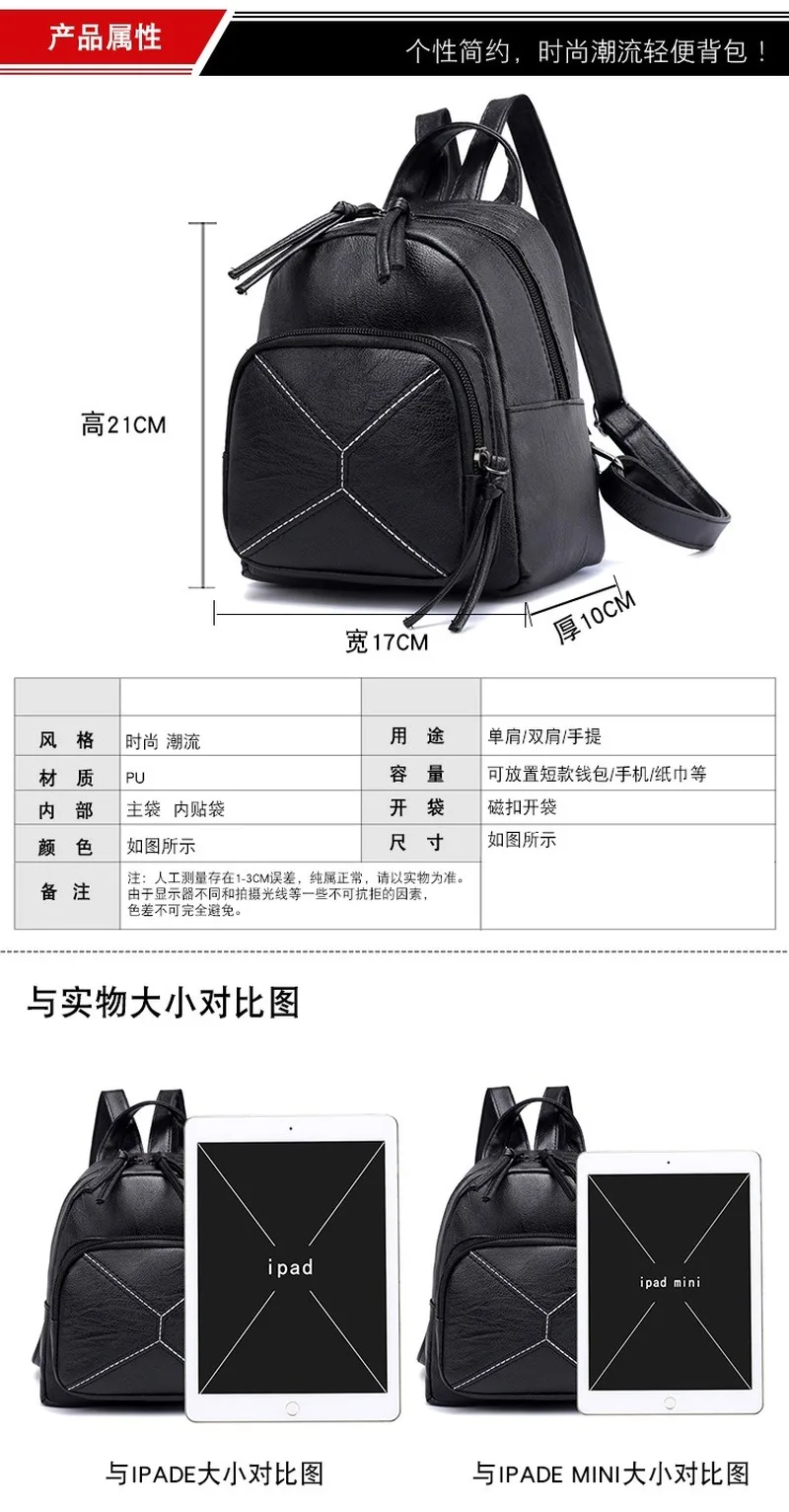 Женский Повседневный Рюкзак из искусственной кожи в Корейском стиле 2018|Женские