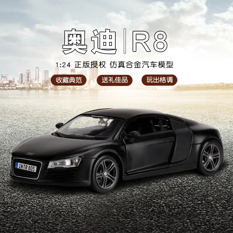 Maisto 1:24 Audi R8, модель автомобиля из сплава, модель автомобиля, украшение автомобиля, коллекция, Подарочная игрушка
