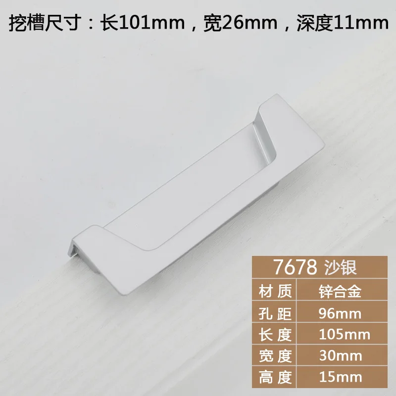 Ручка для раздвижной двери в современном стиле, потайная из цинкового сплава, золотистая/черная/серая, для шкафа, ящика, мебельная фурнитура