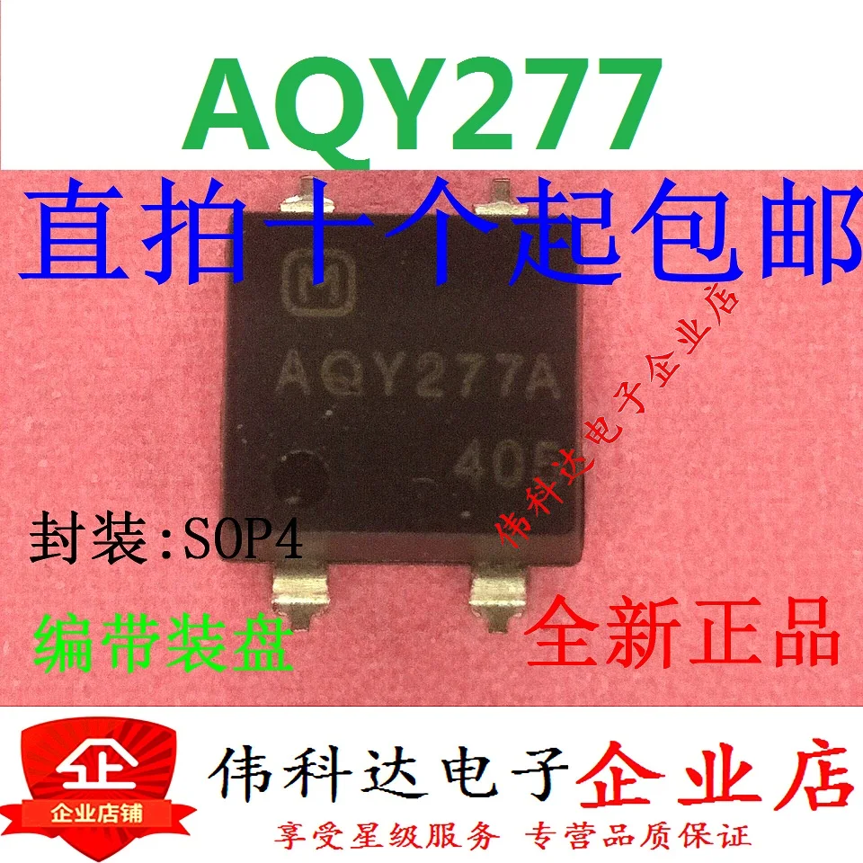 

2pcs/lot Aqy277a Aqy277 Coupler Solid-State Relay Photocoupler Patch Spot