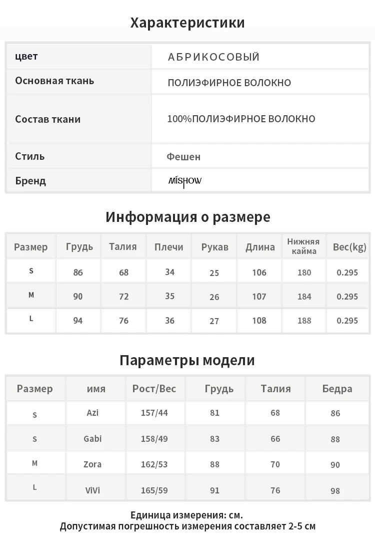 MISHOW летнее шифоновое платье с цветочным принтом женское платье с коротким рукавом и высокой талией с поясом, платье до середины икры MX19B1260