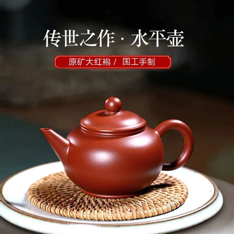 

★Не совсем хороший чайник] yixing рекомендовано rong-hua wu ручной чайник подходит для dahongpao уровень 200 см3