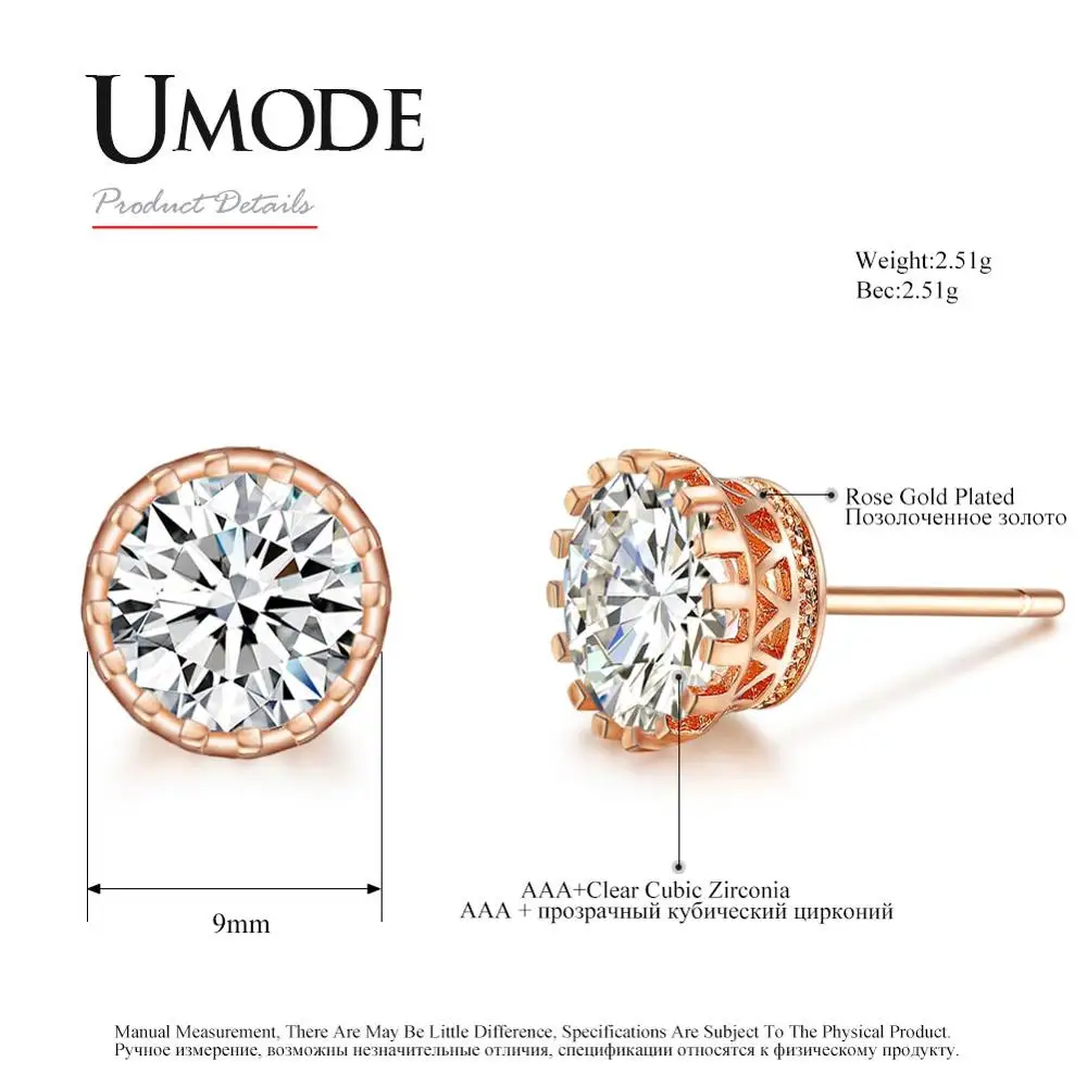 Круглые прозрачные серьги UMODE из розового золота маленькие милые свадебные и