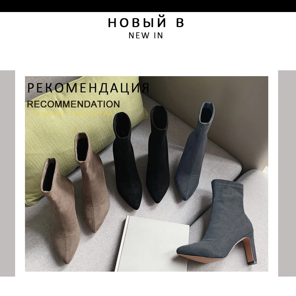 QUTAA/ г. Пикантные ботильоны в сдержанном стиле с острым носком без шнуровки качественная женская обувь из флока на квадратном каблуке на осень-зиму размеры 34-39