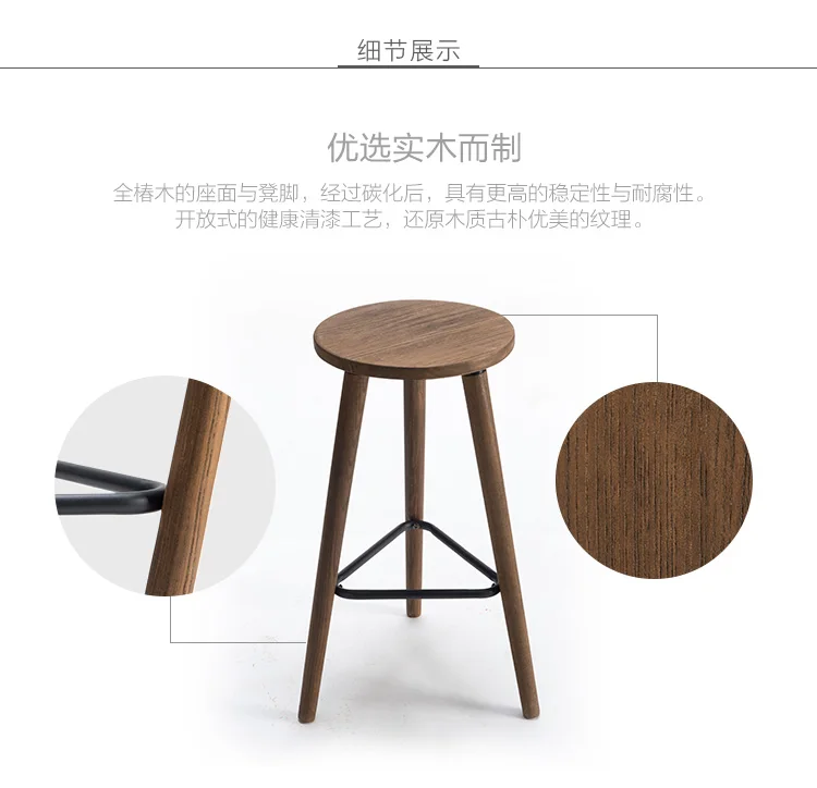 Industrial Vintage Antique Bar Stool Height 66.5cm Round Seat Wooden Loft Style Furniture Counter Bar Stool 3 Leg Solid Wood