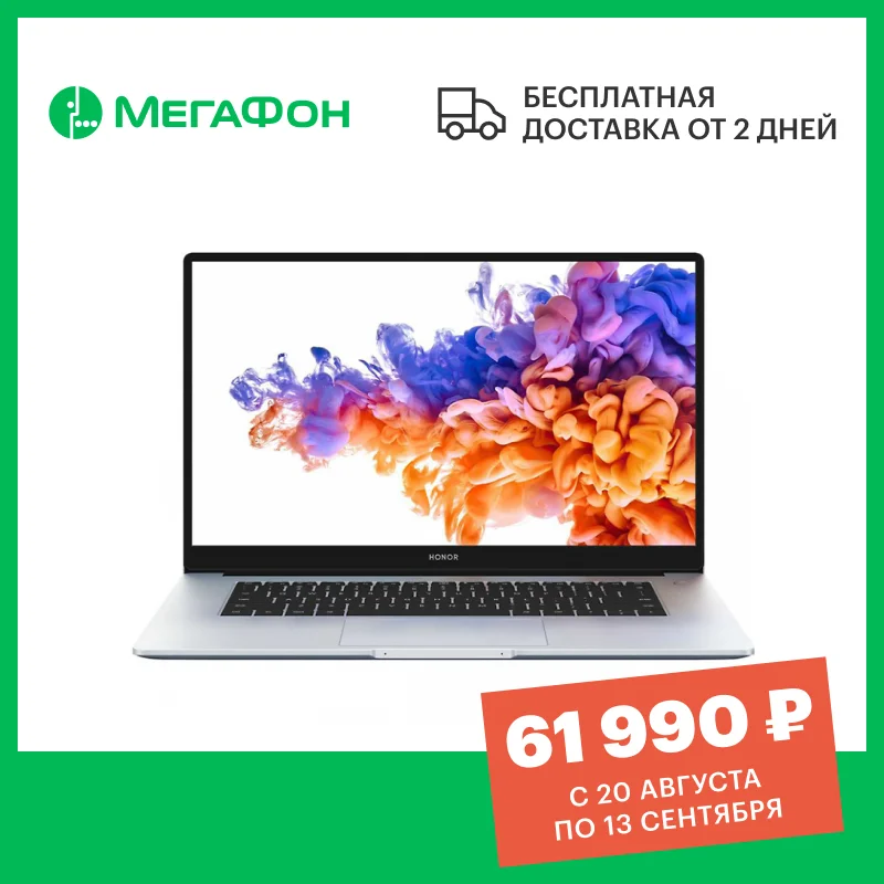 Ноутбук Honor MagicBook 15" BhR WAP9HNRP [AMD Ryzen 7 3700U 2.3 ГГц 16Гб 512Гб SSD] Серебристый|Ноутбуки| |