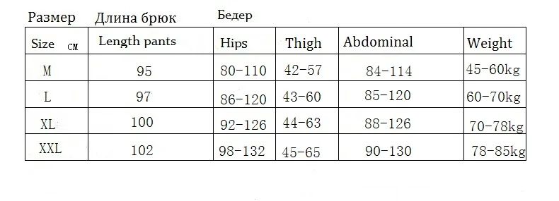Леггинсы для беременных зимние теплые брюки плюс бархатная одежда плотные