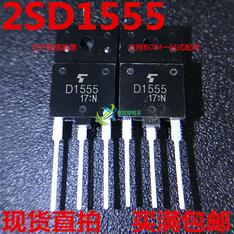 Модуль 10 шт. SF3006PT SF3006P SF3006 BU9206 2SD1555 D1555 MBRF20200CTG MBR20200CT B20200G 20A200V M2303ADN MP2303DN | Электроника