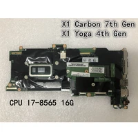 original laptop lenovo thinkpad x1 carbon 7th gen x1 yoga 4th gen motherboard with cpu i7 8565u ram 16g fru 5b20x57823 01yu368