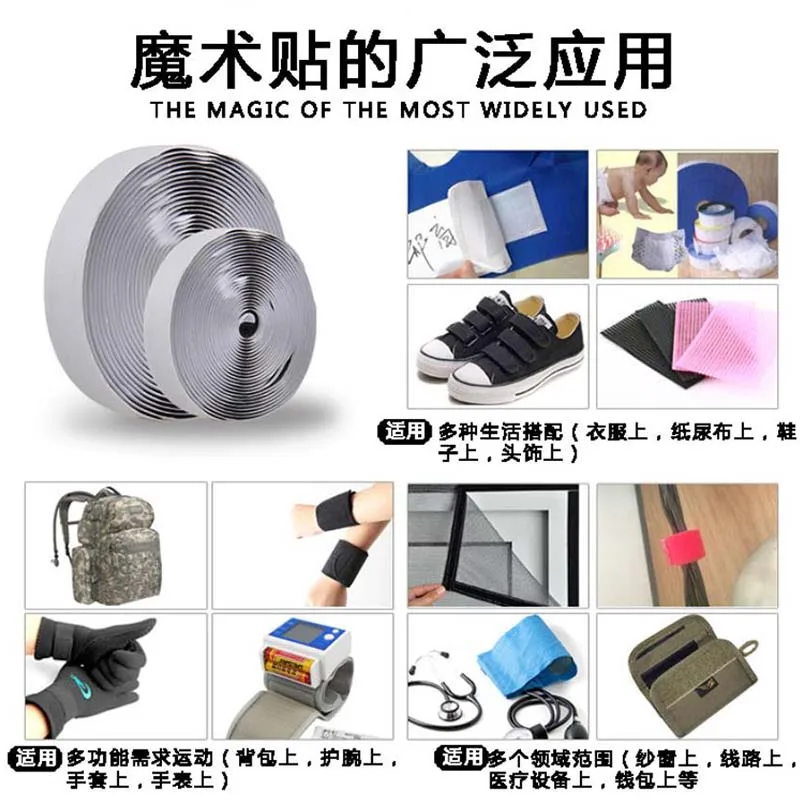 2 рулона 25 метров черно-белая лента для крепления крючков и петель Волшебная