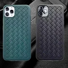 Роскошный тонкий плетеный кожаный мягкий Силиконовый ТПУ винтажный Чехол для iPhone 13 12 11 Pro XS MAX X XR 6 6s 7 8 Plus SE 5 Чехол