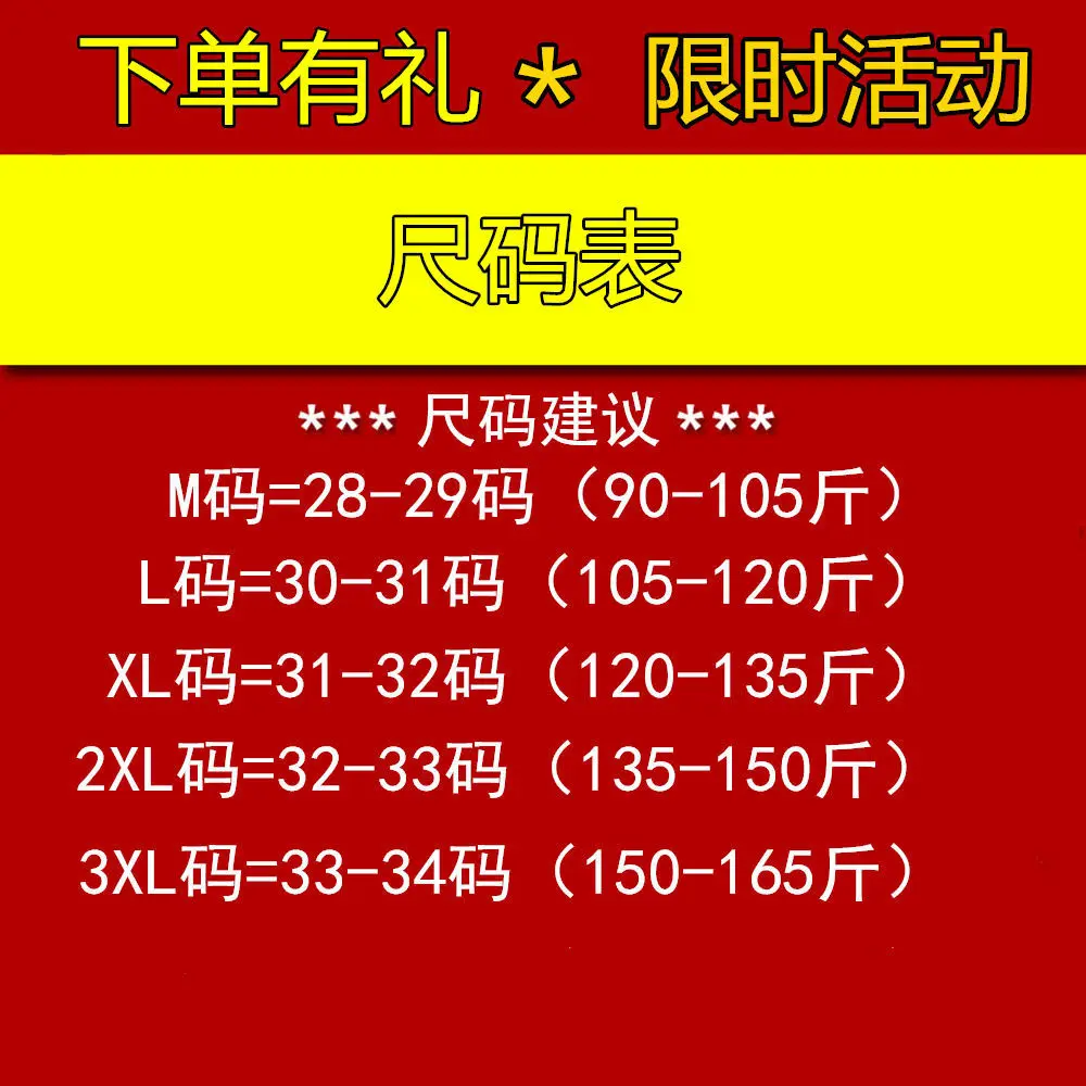 

Spring and summer Yuansu Fenggang fashion brand casual pants for joggers men pantalon hombre