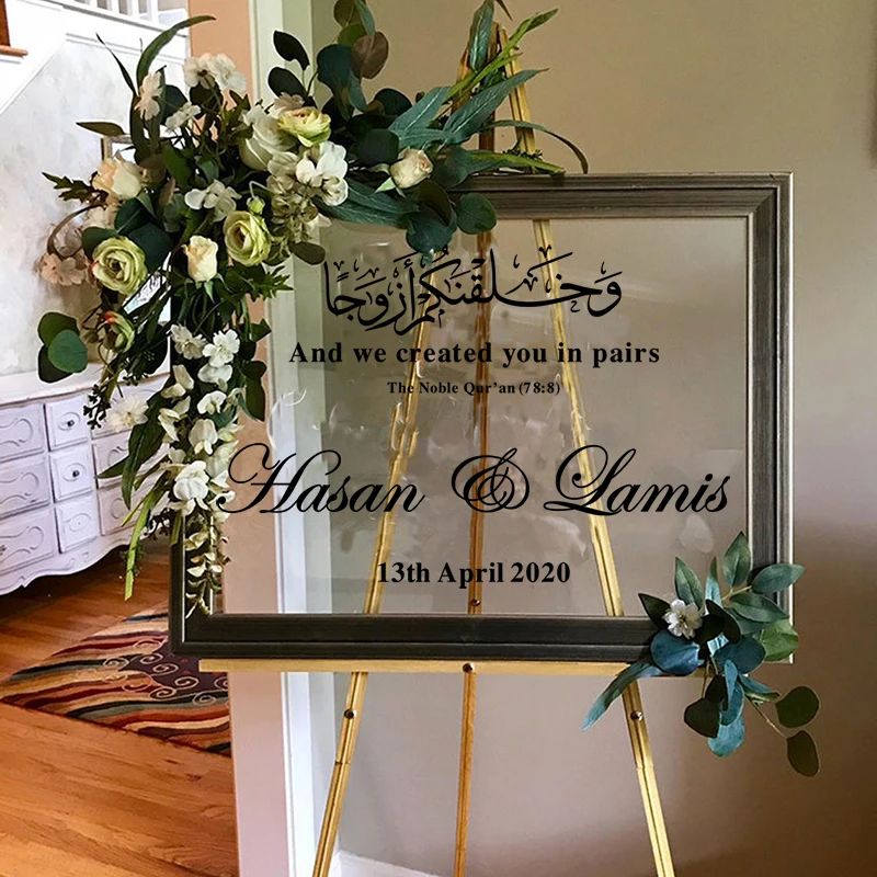 Индивидуальное Имя Дата исламский Свадьба Коран зеркальная Настенная Наклейка