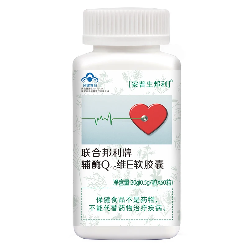

Coenzyme Q10 soft capsule health food supplements